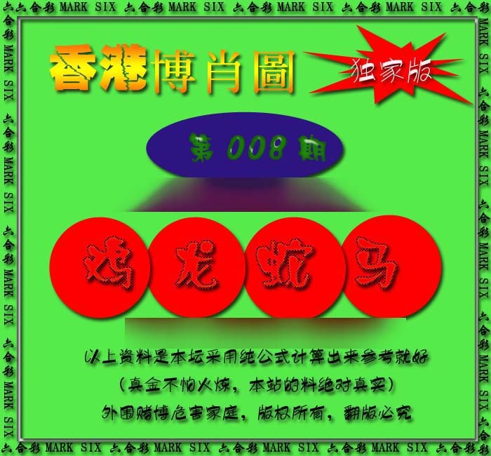 008期香港中特料[图]