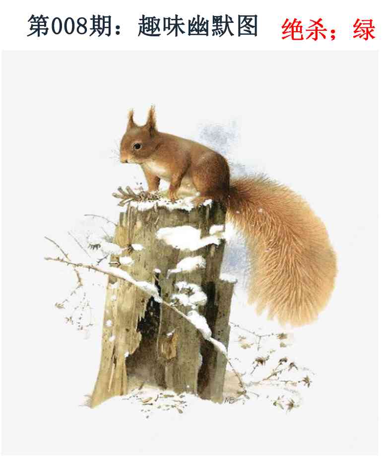 008期趣味幽默[图]