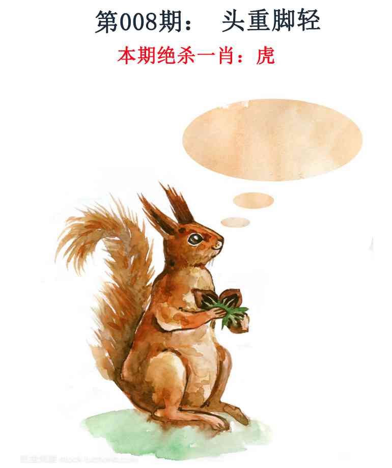 008期金钱豹自有真功夫[图]